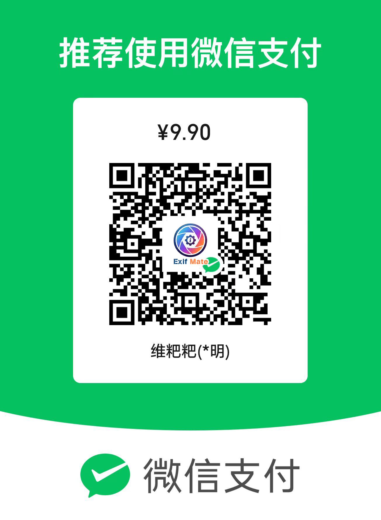 WeChat QR code